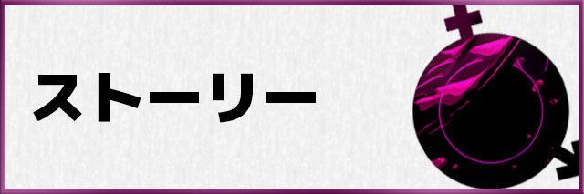 キャサリンフルボディ攻略wiki Gamerch