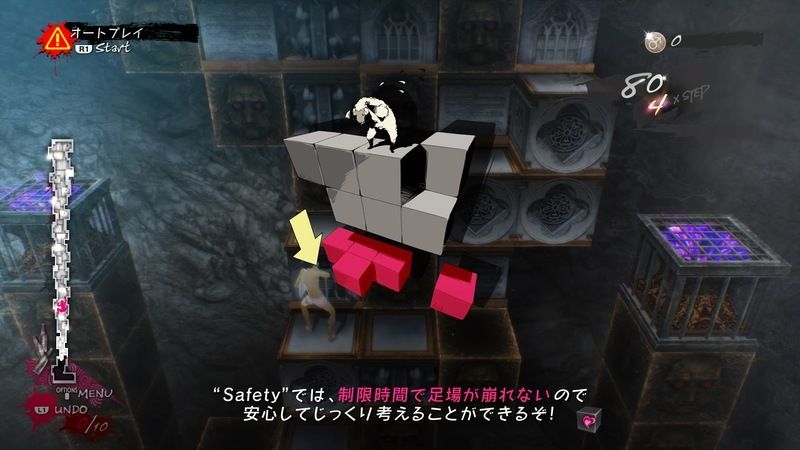 キャサリンフルボディ 初心者向けテクニック一覧 難しいと感じたら確認しよう キャサリンフルボディ攻略 Gamerch キャサリンフルボディ 初心者向けテクニック一覧 難しいと感じたら確認しよう キャサリンフルボディ攻略 Gamerch