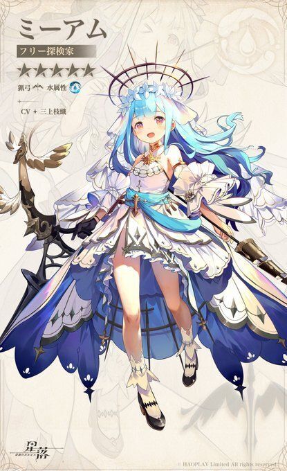 ミーアム