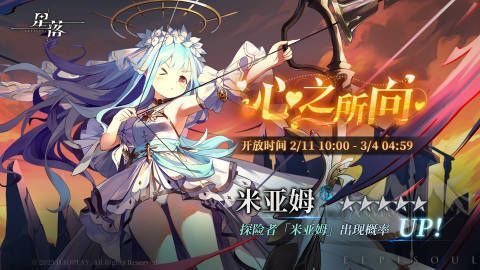 大陸版ガチャ9