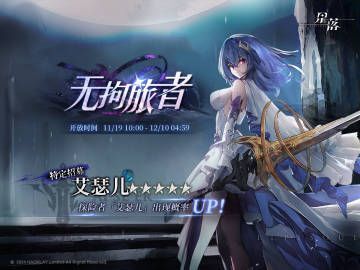 大陸版ガチャ6