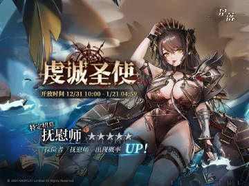 大陸版ガチャ8