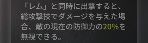 性能説明