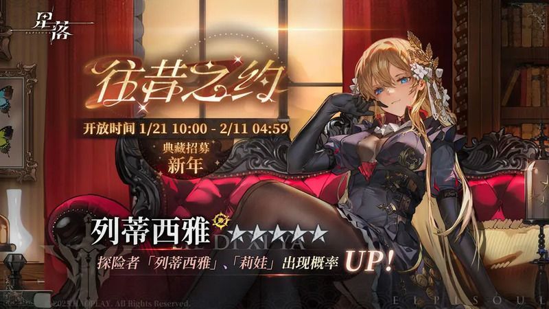 大陸版ガチャ10