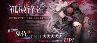 大陸版ガチャ3