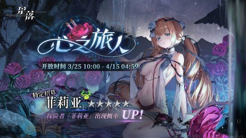 大陸版ガチャ11