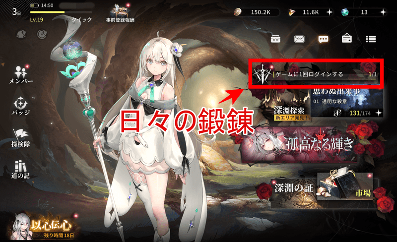 ホーム画面