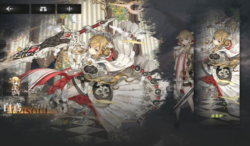 新コーデ