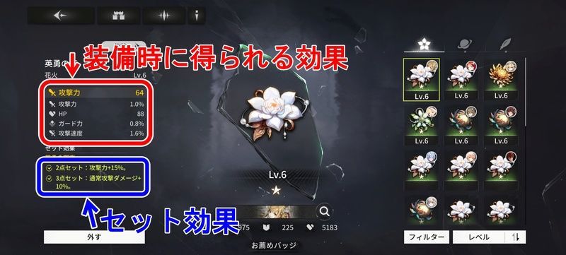 バッジ