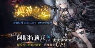 大陸版ガチャ4