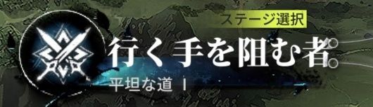 イベントマス