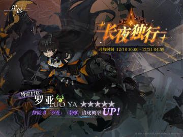 大陸版ガチャ7