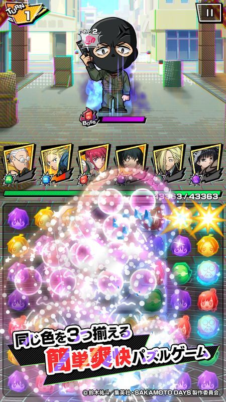 簡単爽快パズルゲーム