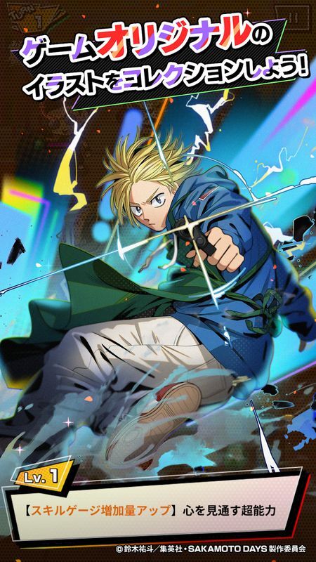 オリジナルイラスト