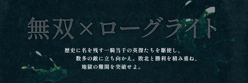 アップデートで追加される可能性も低い