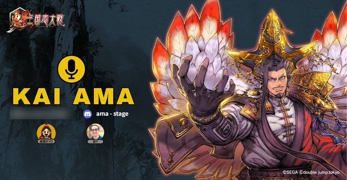 AMA