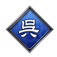 呉アイコン