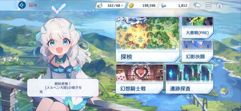 コンテンツ開放