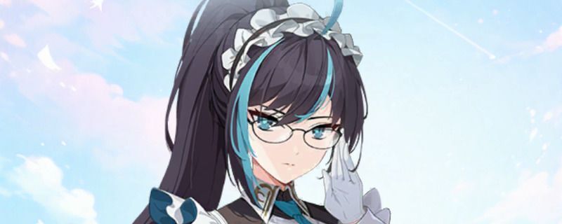 イエル