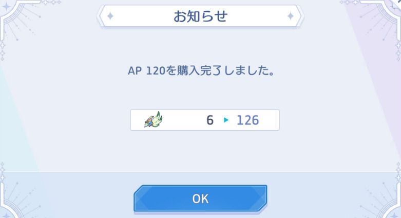 石を割って購入する