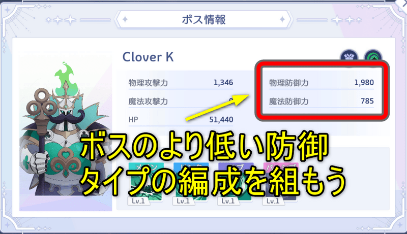 物理と魔法どちらかに寄せる