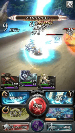 緊張感溢れるリアルタイムバトル