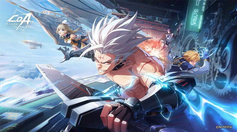 クリスタル・オブ・アトラン(CoA) メインビジュアル