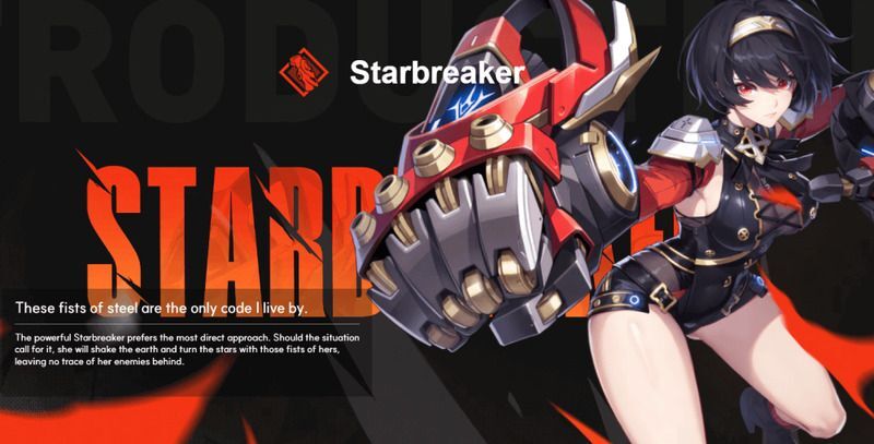 スターブレイカー