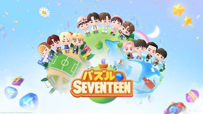 パズルSEVENTEEN　メインビジュアル
