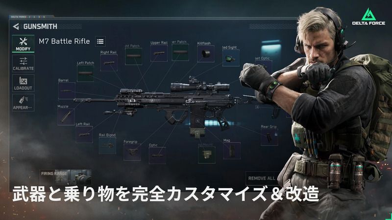 Delta Force攻略Wiki | Gamerch