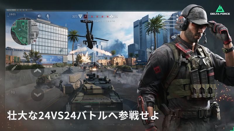 Delta Force攻略Wiki | Gamerch