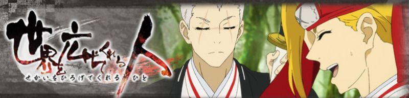 イベント「世界を広げてくれる人」