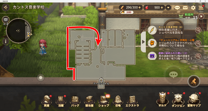 カントス音楽学校