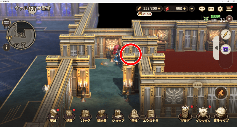 ヴァルクド大聖堂の宝箱