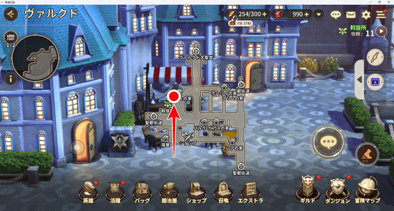 ヴァルクドの宝箱