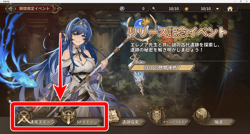 イベントの進め方