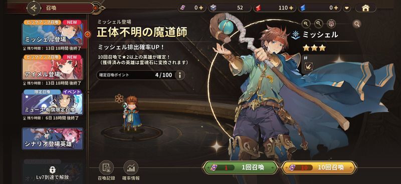 ミッシェルピックアップ