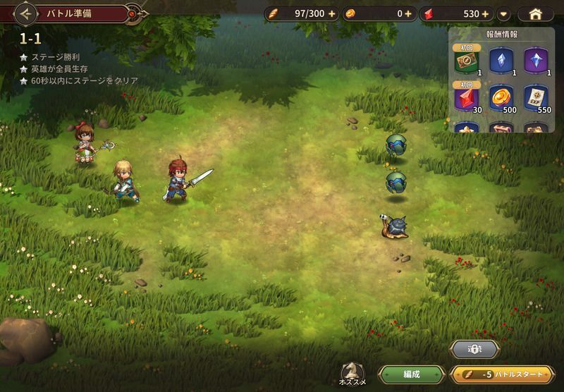 冒険マップを進める