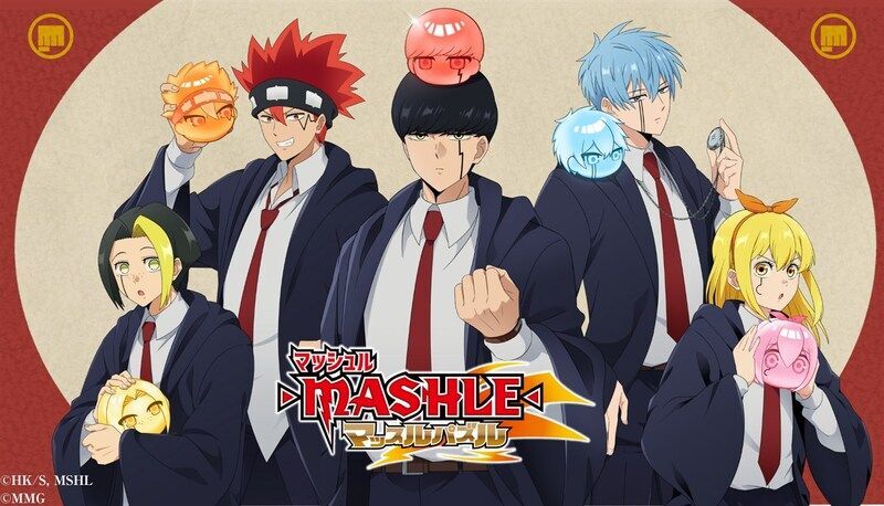 マッシュル-MASHLE- マッスルパズル メインビジュアル