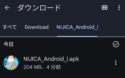 インストール先