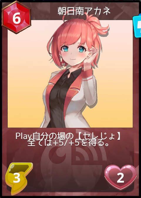世怜音女学院新衣装