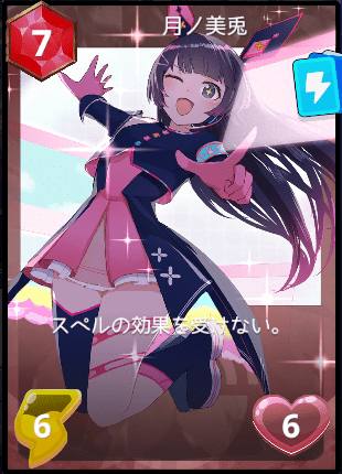 月ノ美兎新衣装