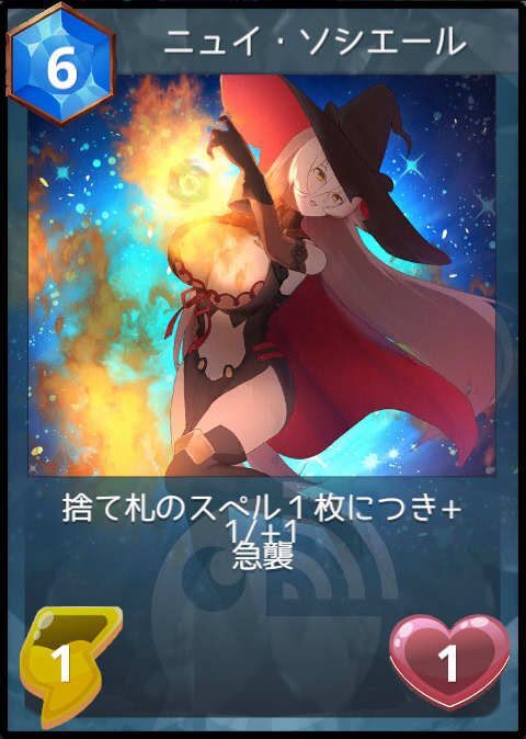 ニュイ・ソシエール