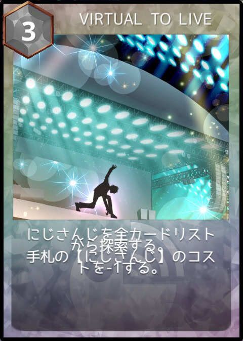 Virtual to Live