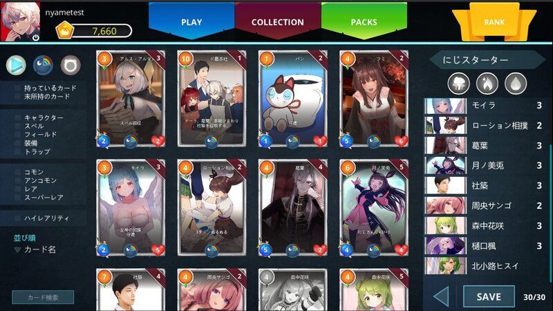 NIJICA メインビジュアル