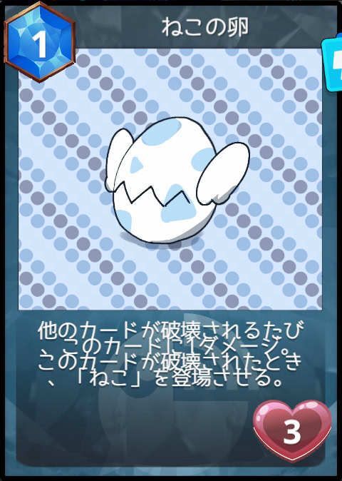 天宮こころ