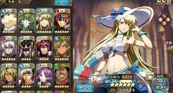 ランモバ リセマラ当たりランキング ラングリッサーモバイル コメント一覧 3ページ目 ランモバ攻略wiki Gamerch