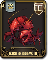 ロブスター巨獣