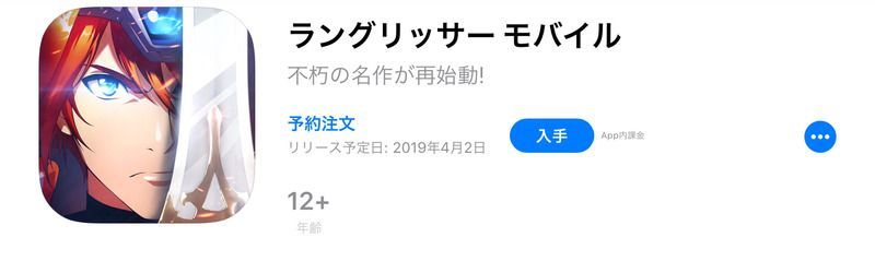 アップルストアのリリース日