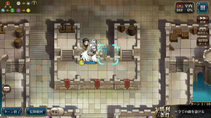 1-4ノーマル隠し宝箱